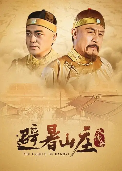 秋秋影视 商业至尊 职场剧高清无广告在线观看